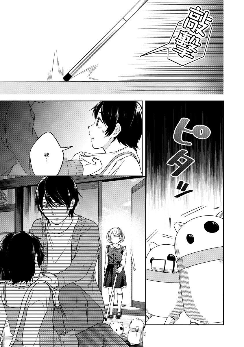 第23页