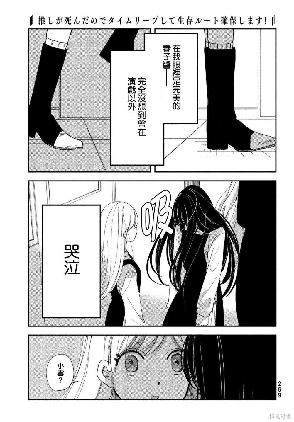 第29页
