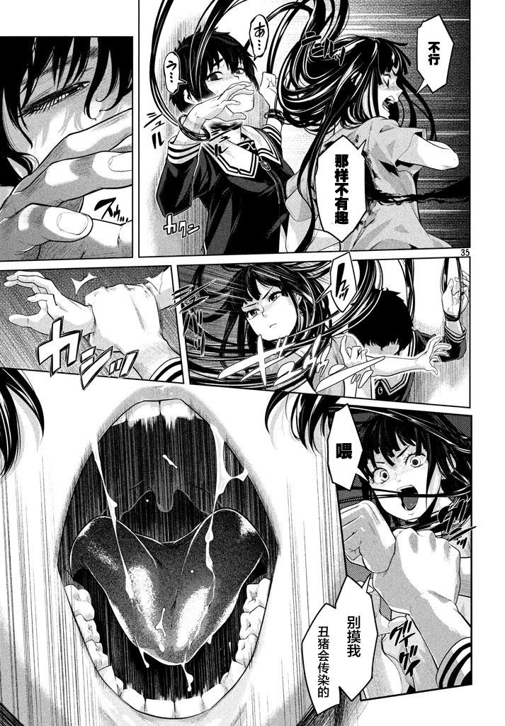 第35页