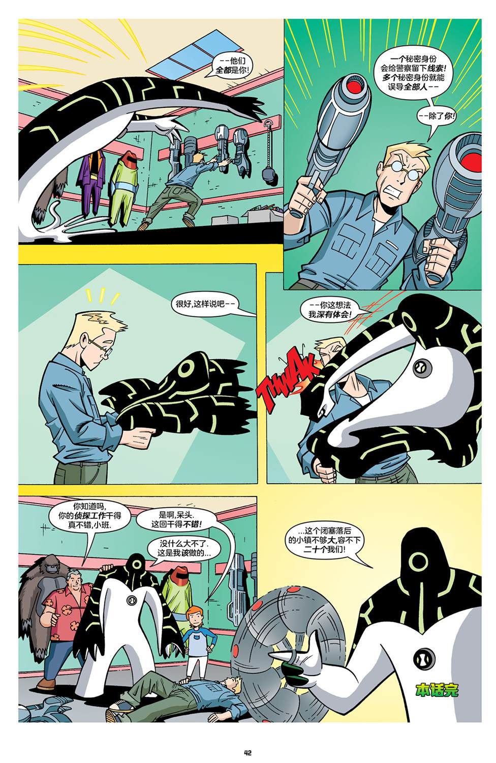 第8页
