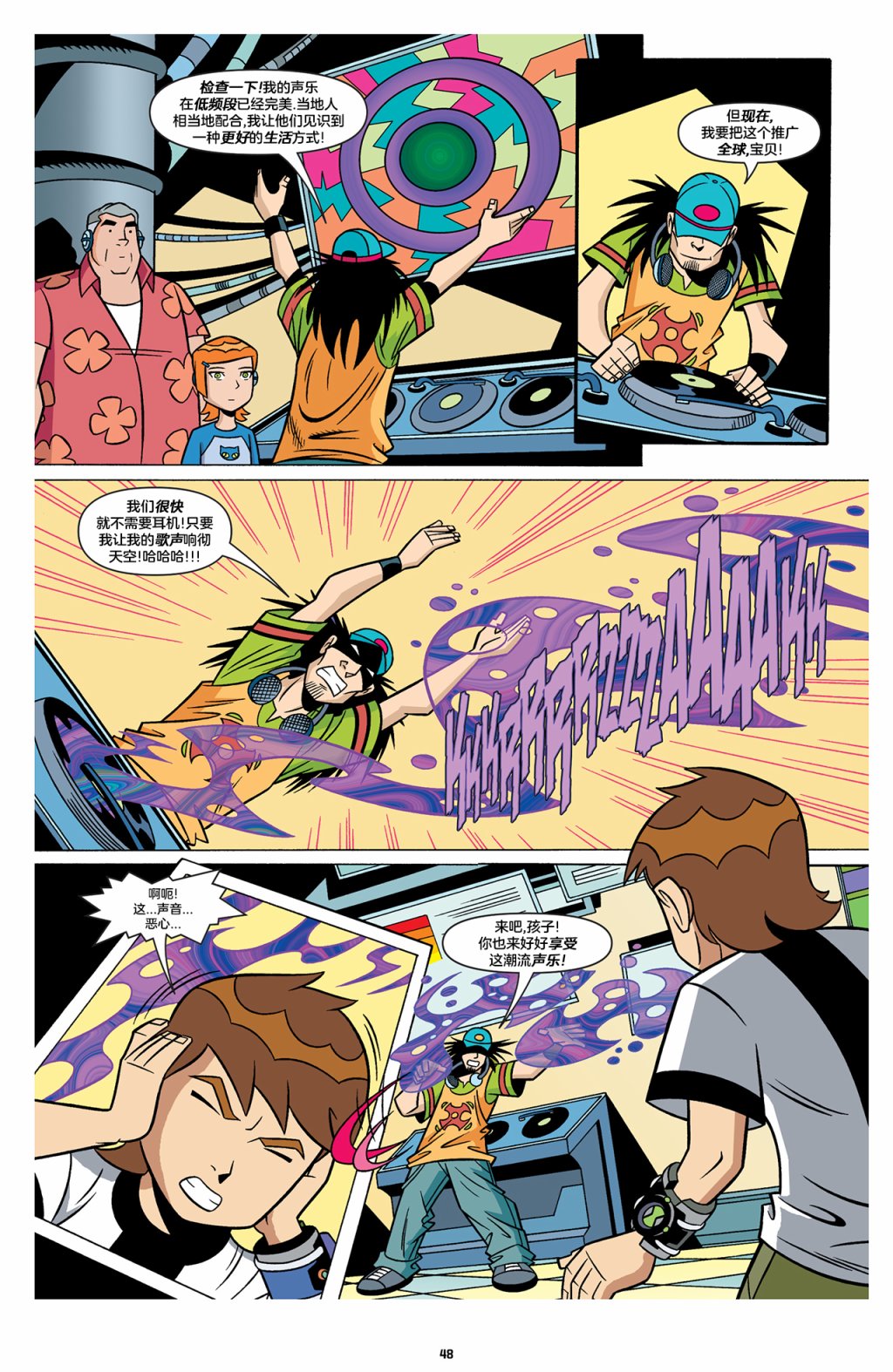 第6页