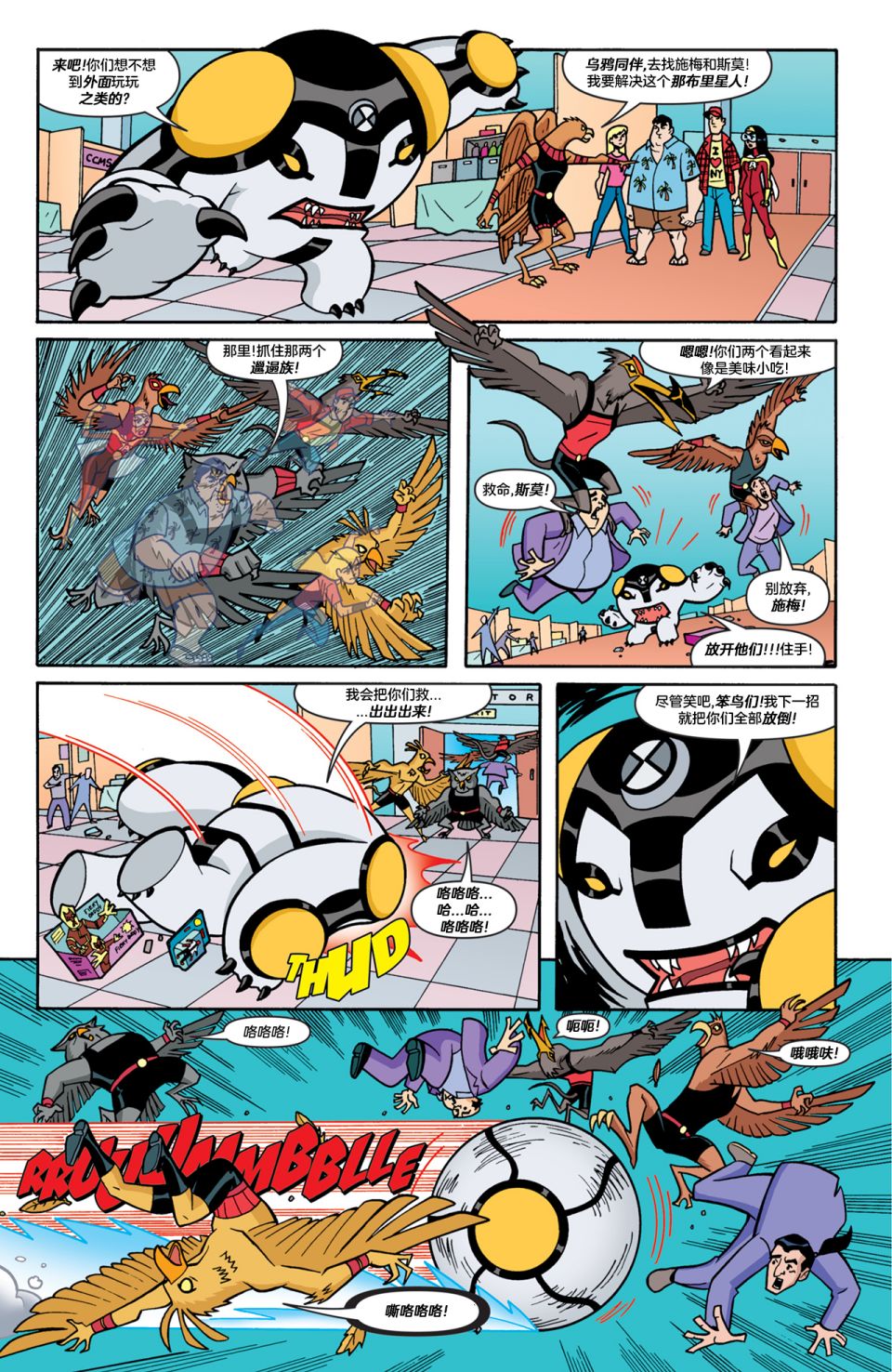 第6页