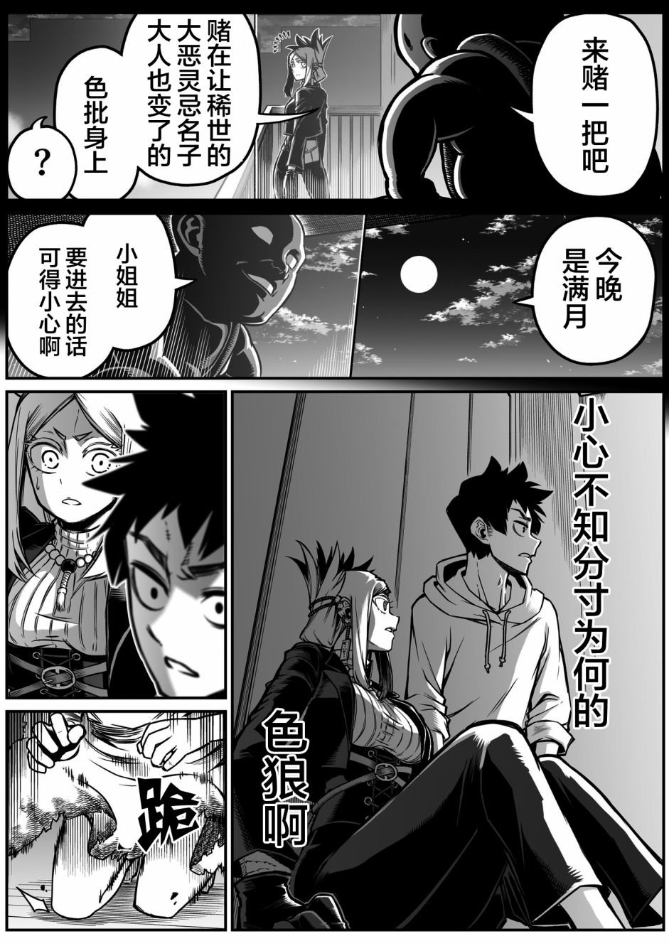 第3页