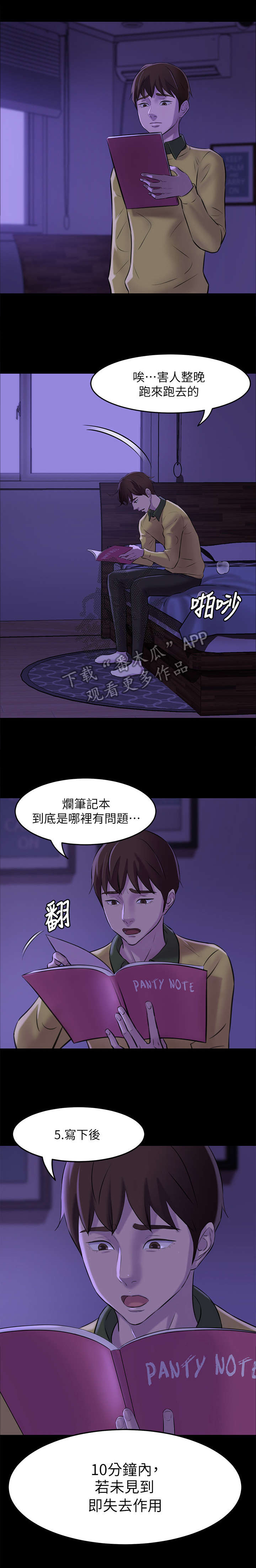 第5页