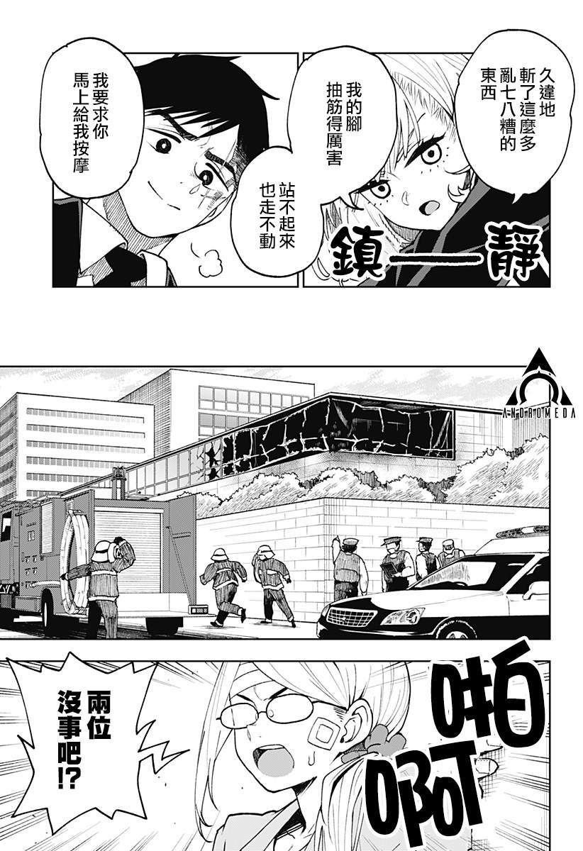 第41页