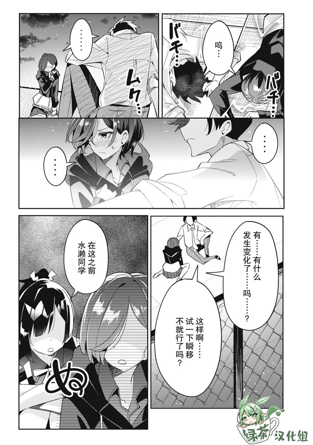第43页