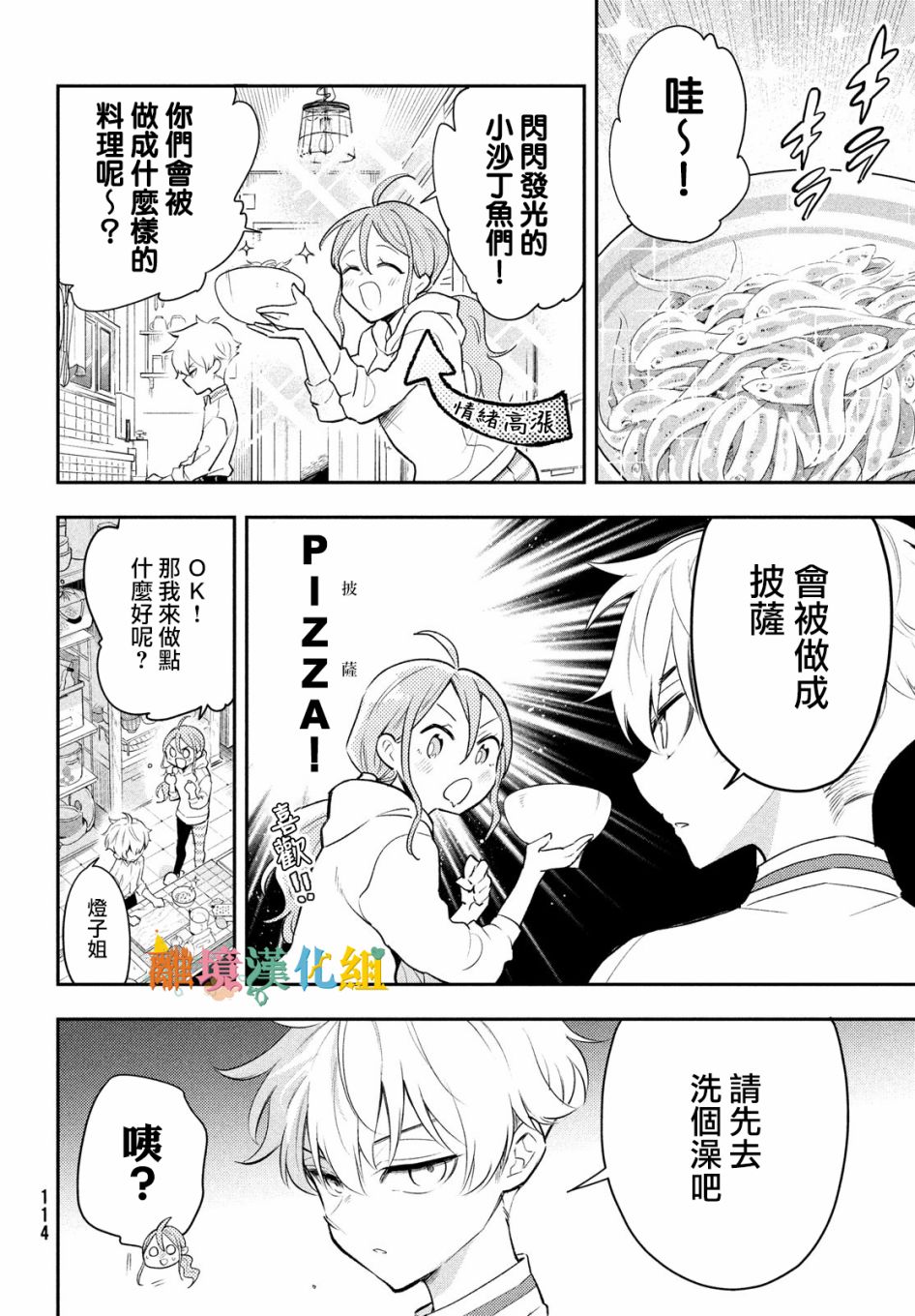 第16页