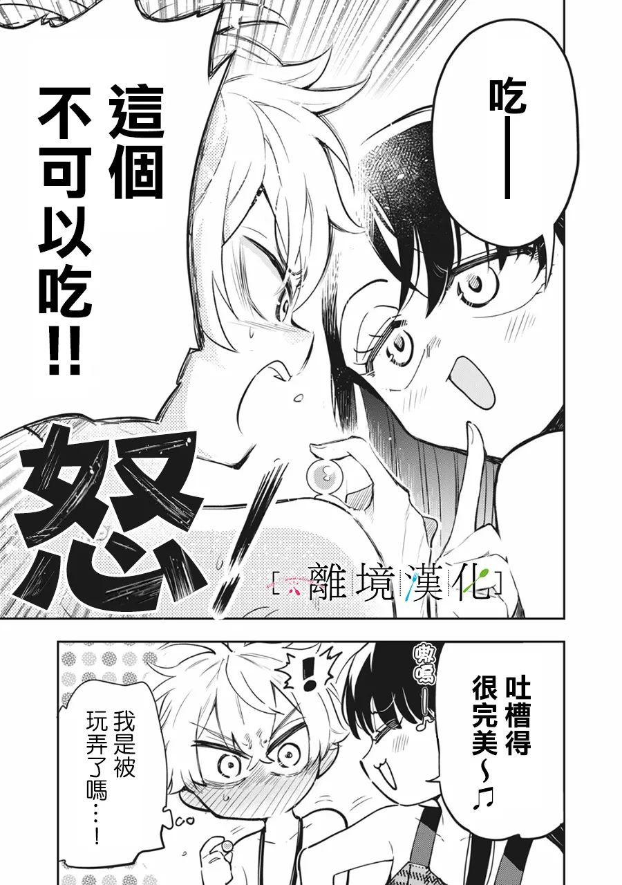 第56页