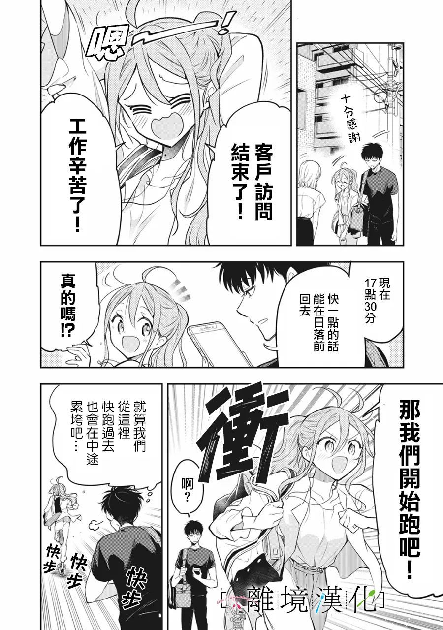 第61页