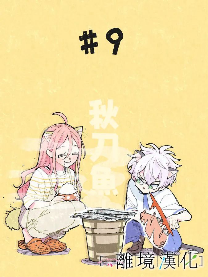 第70页