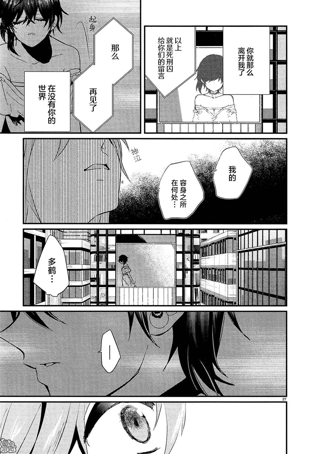 第26页