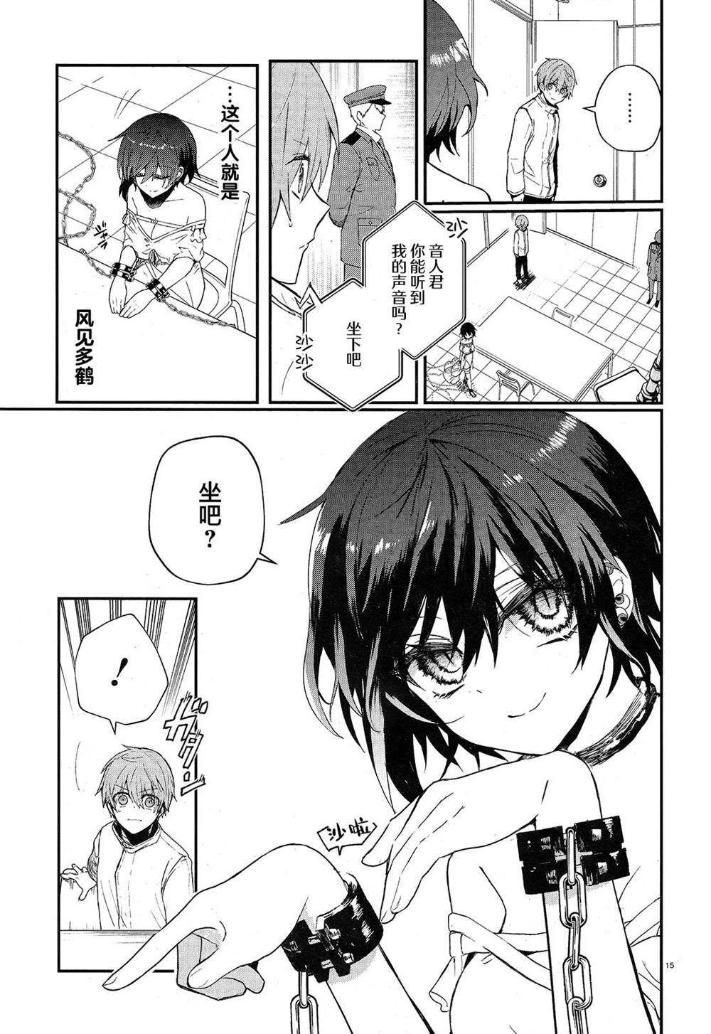 第18页
