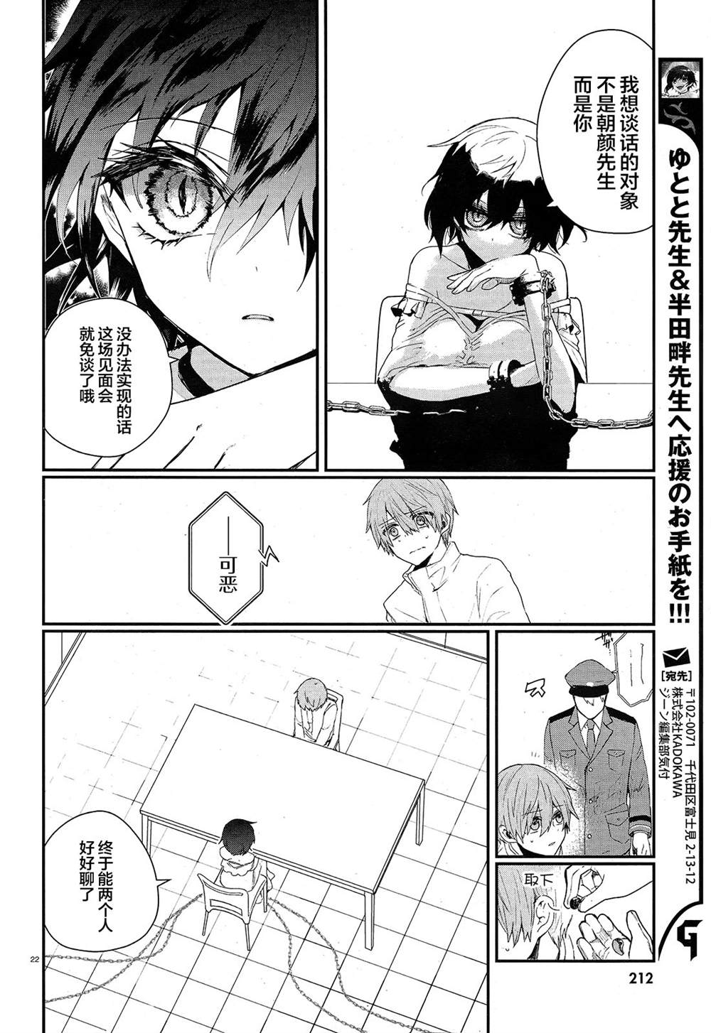 第25页