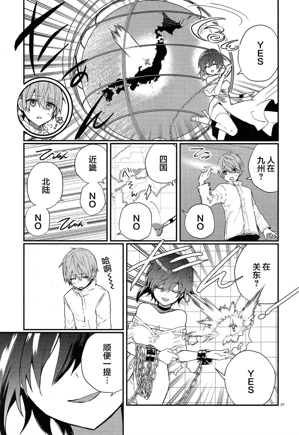 第29页