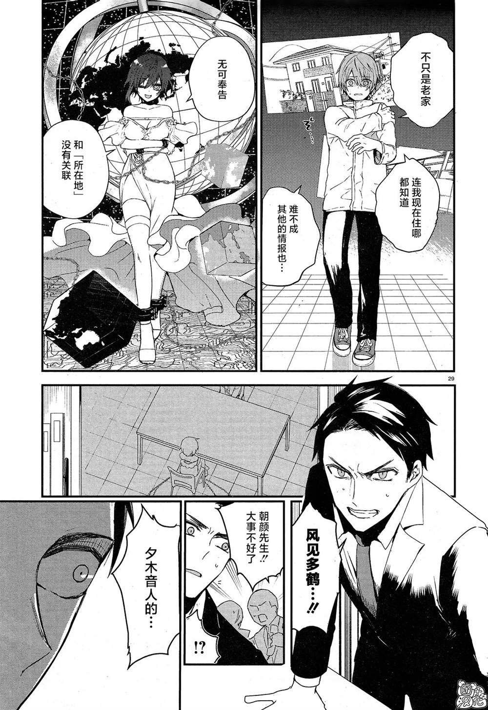 第31页