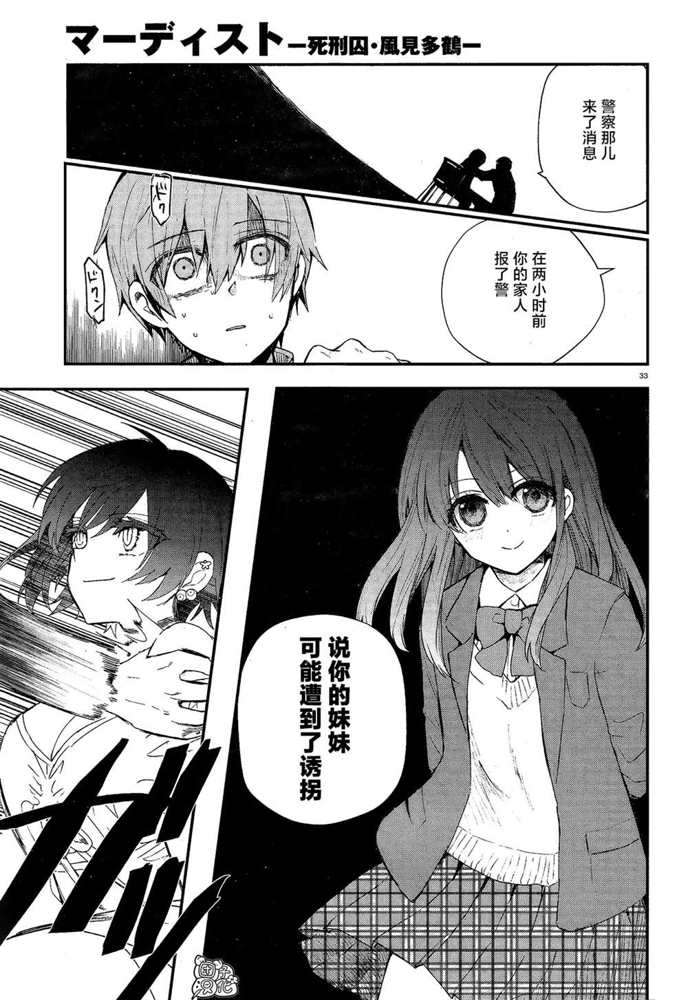 第35页