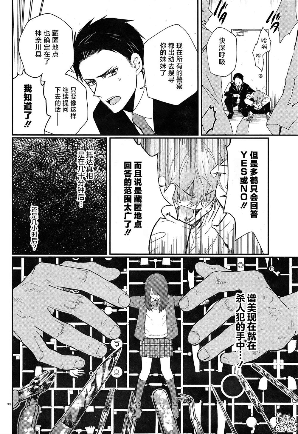 第40页