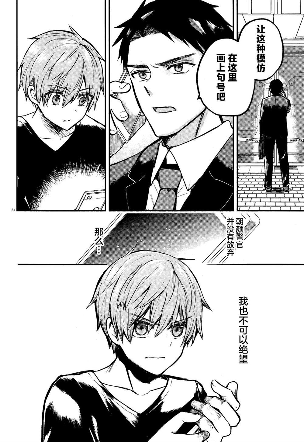 第33页