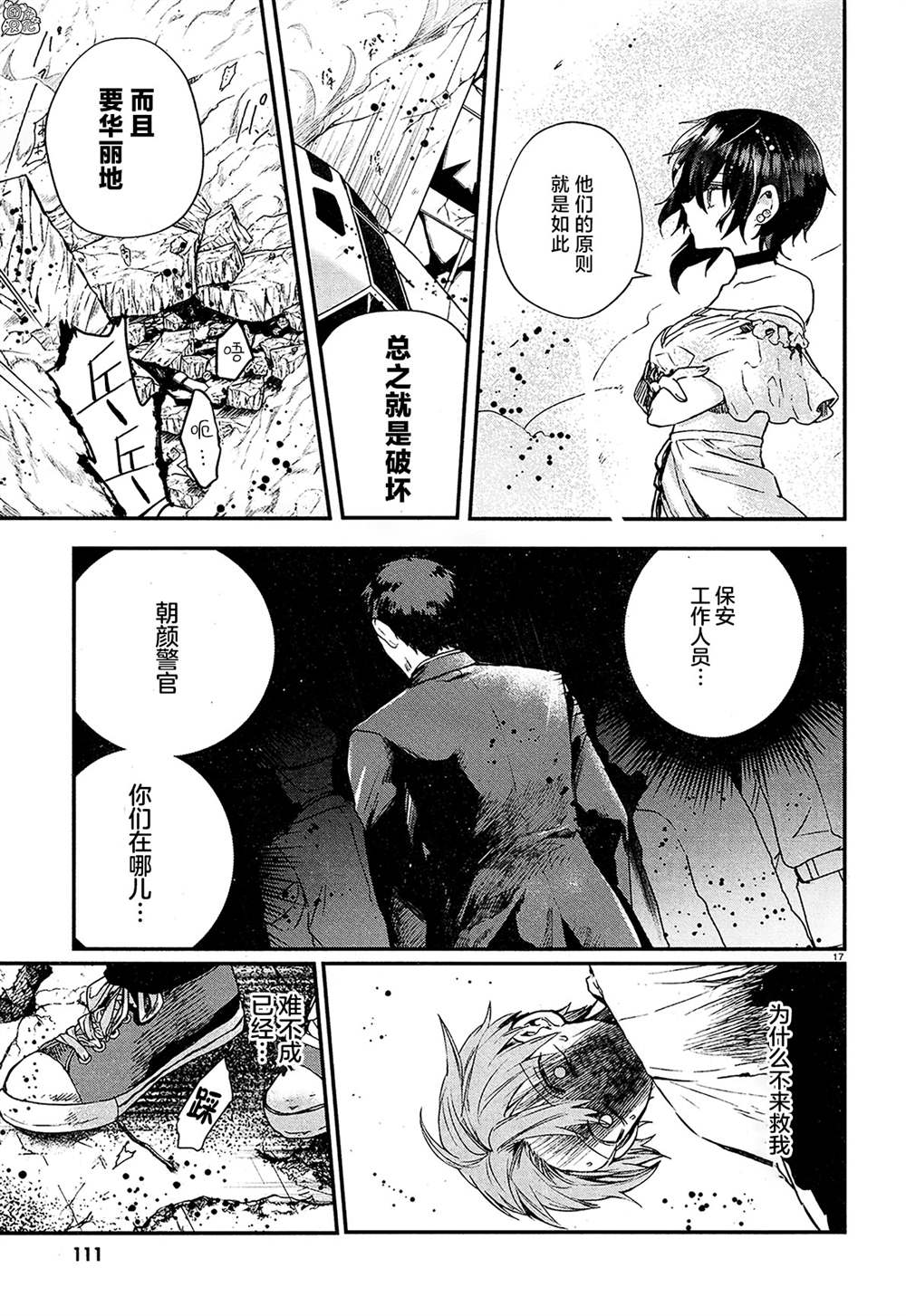 第16页
