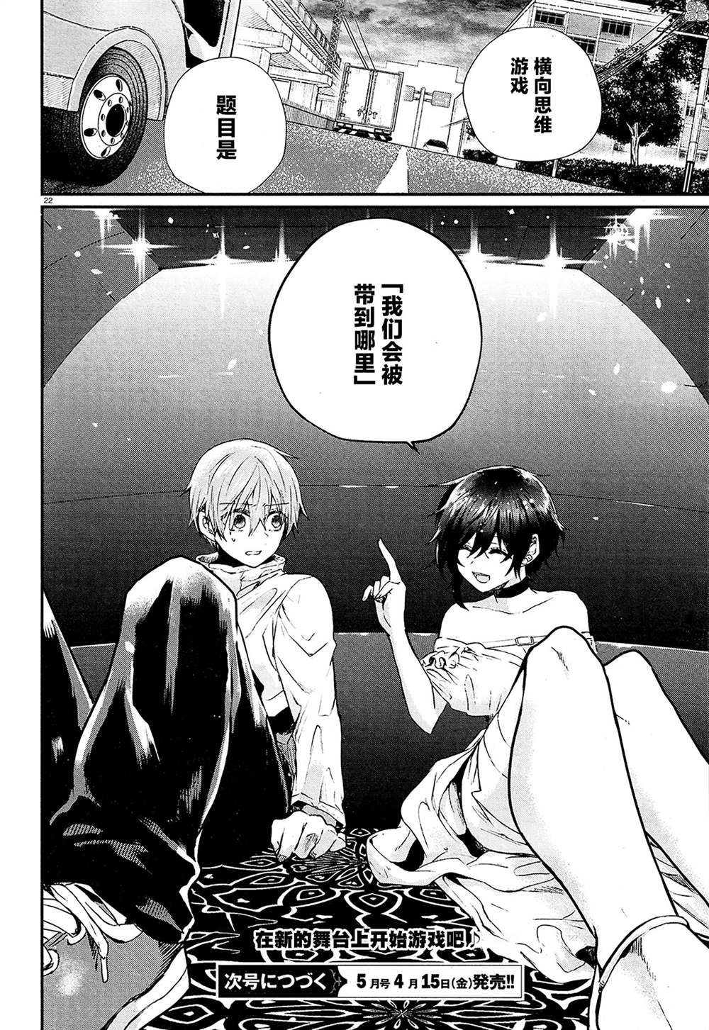 第21页