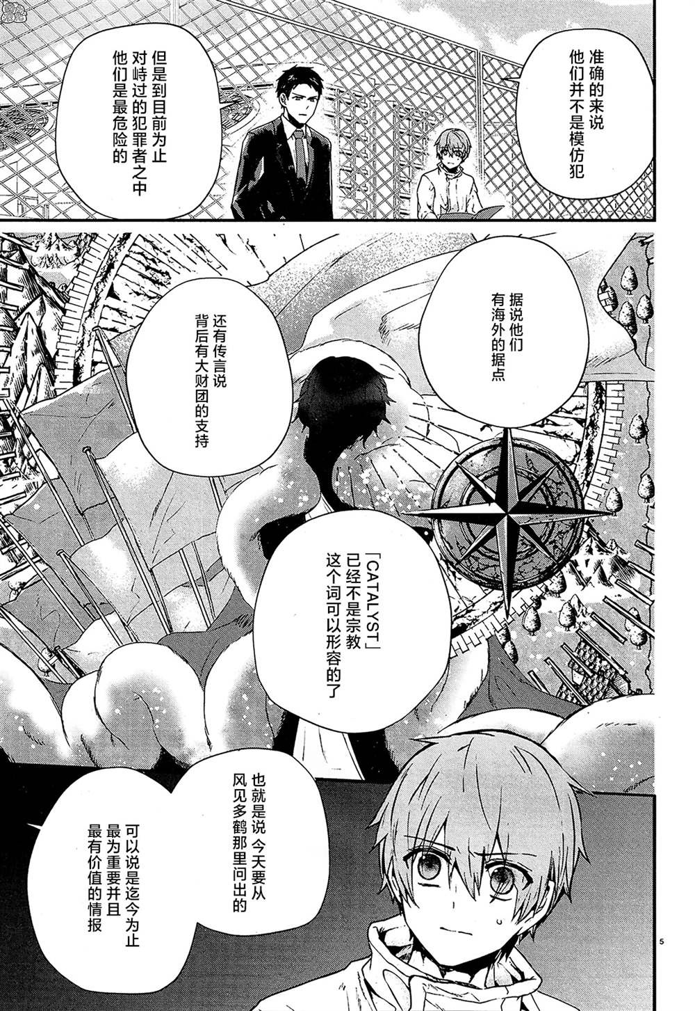 第5页
