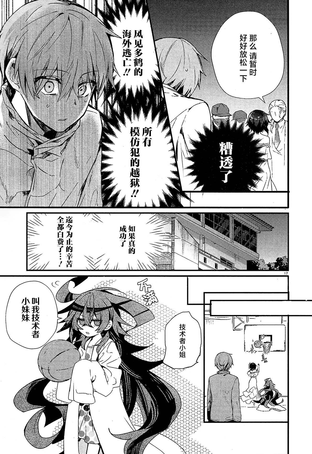 第19页