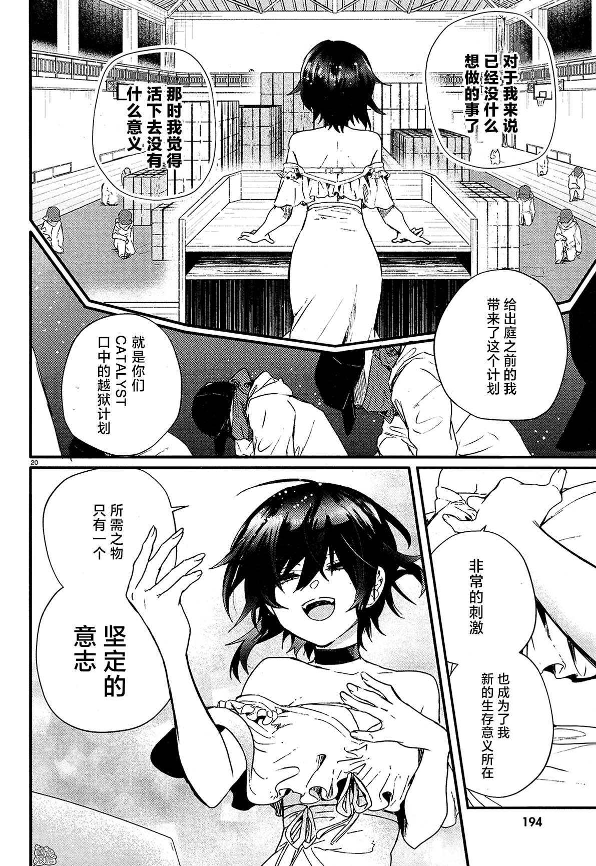 第22页