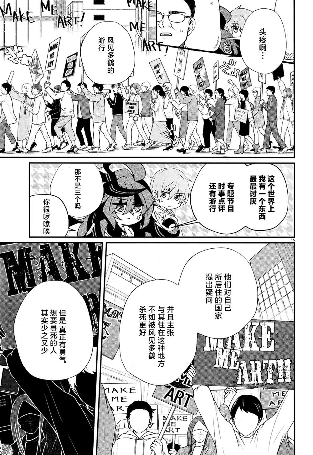 第15页
