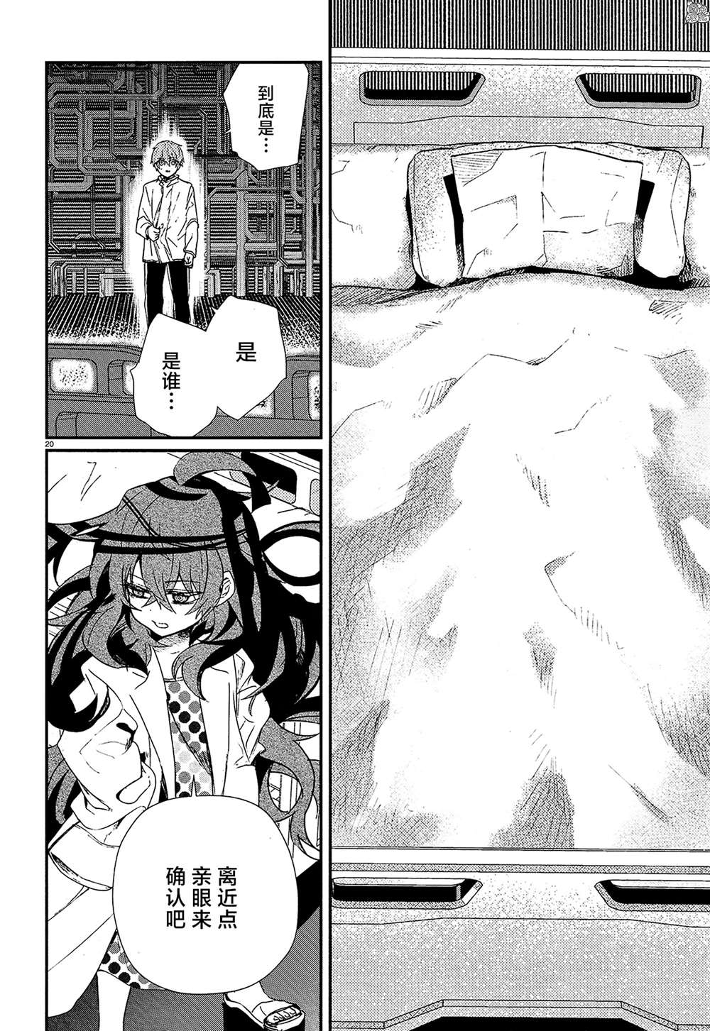 第20页