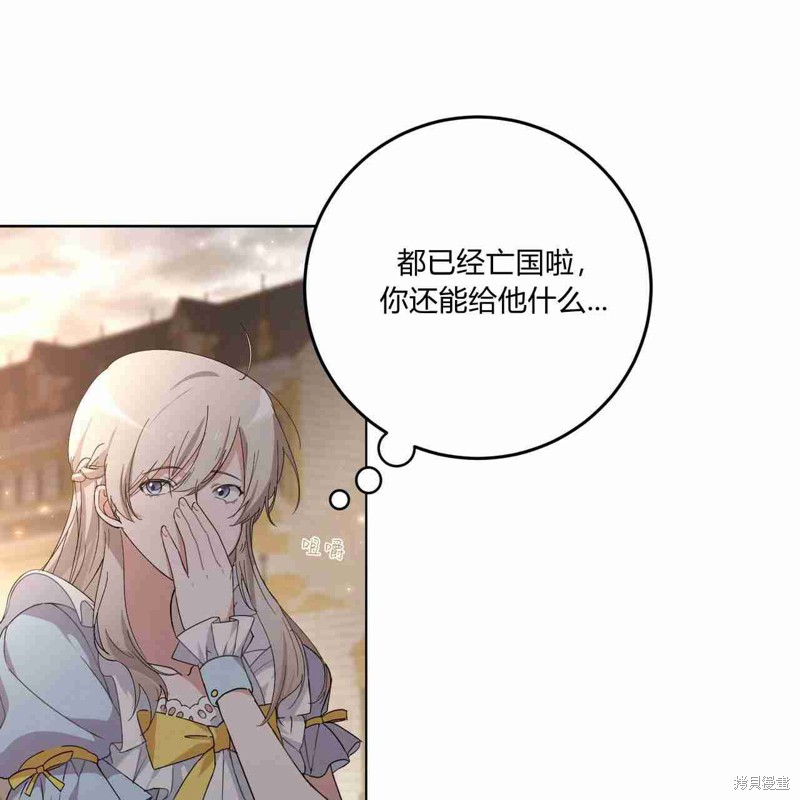 第123页