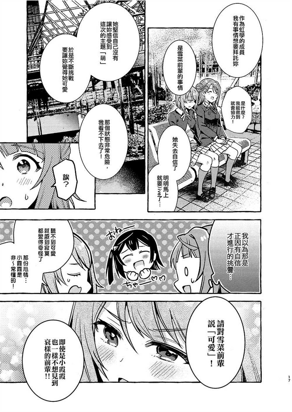 第19页