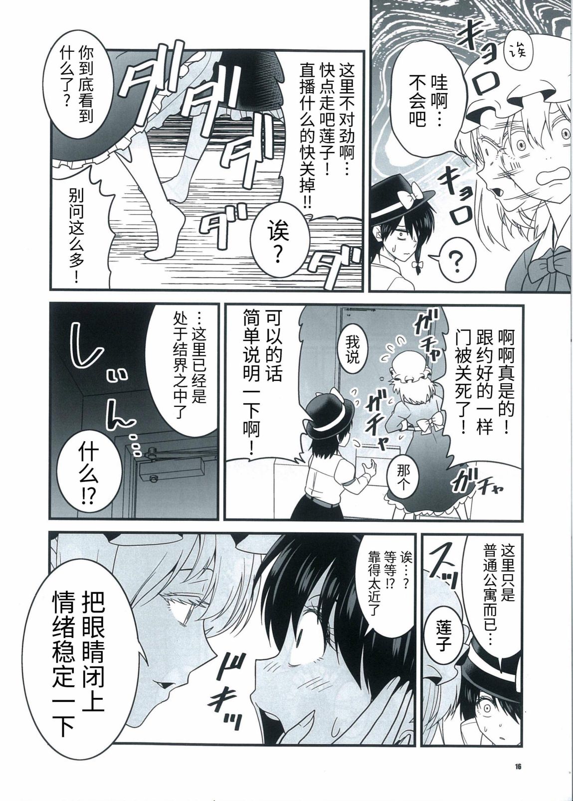 第15页