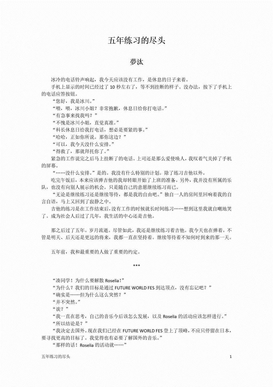 第45页