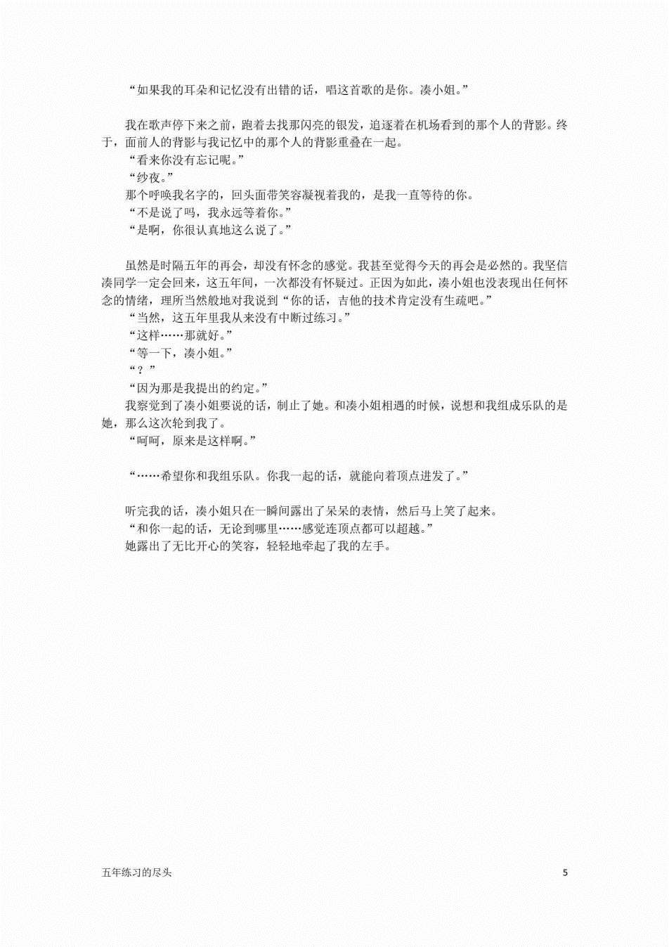 第49页