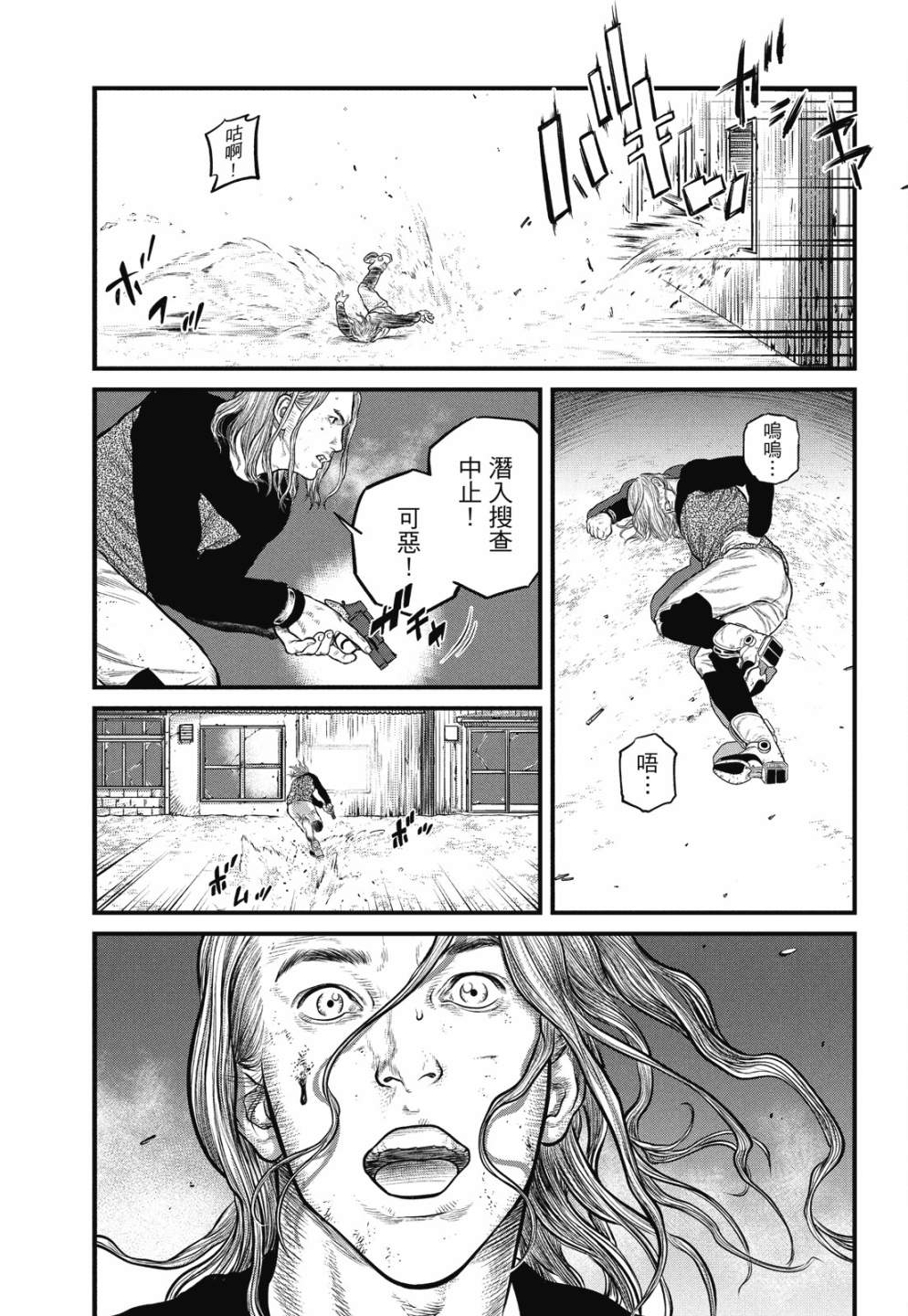 第105页