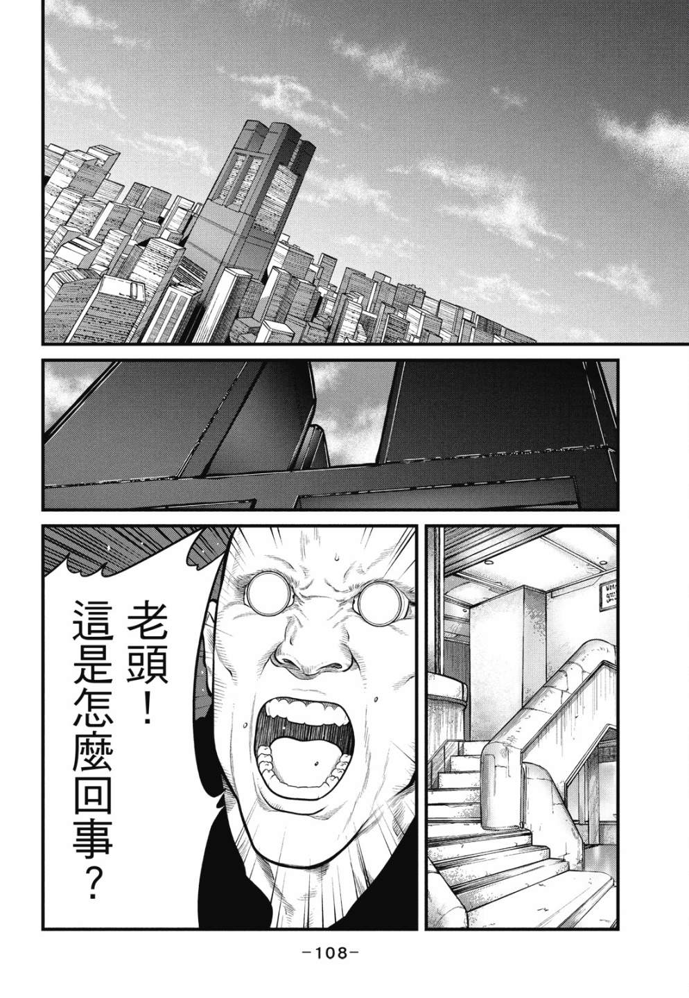 第108页