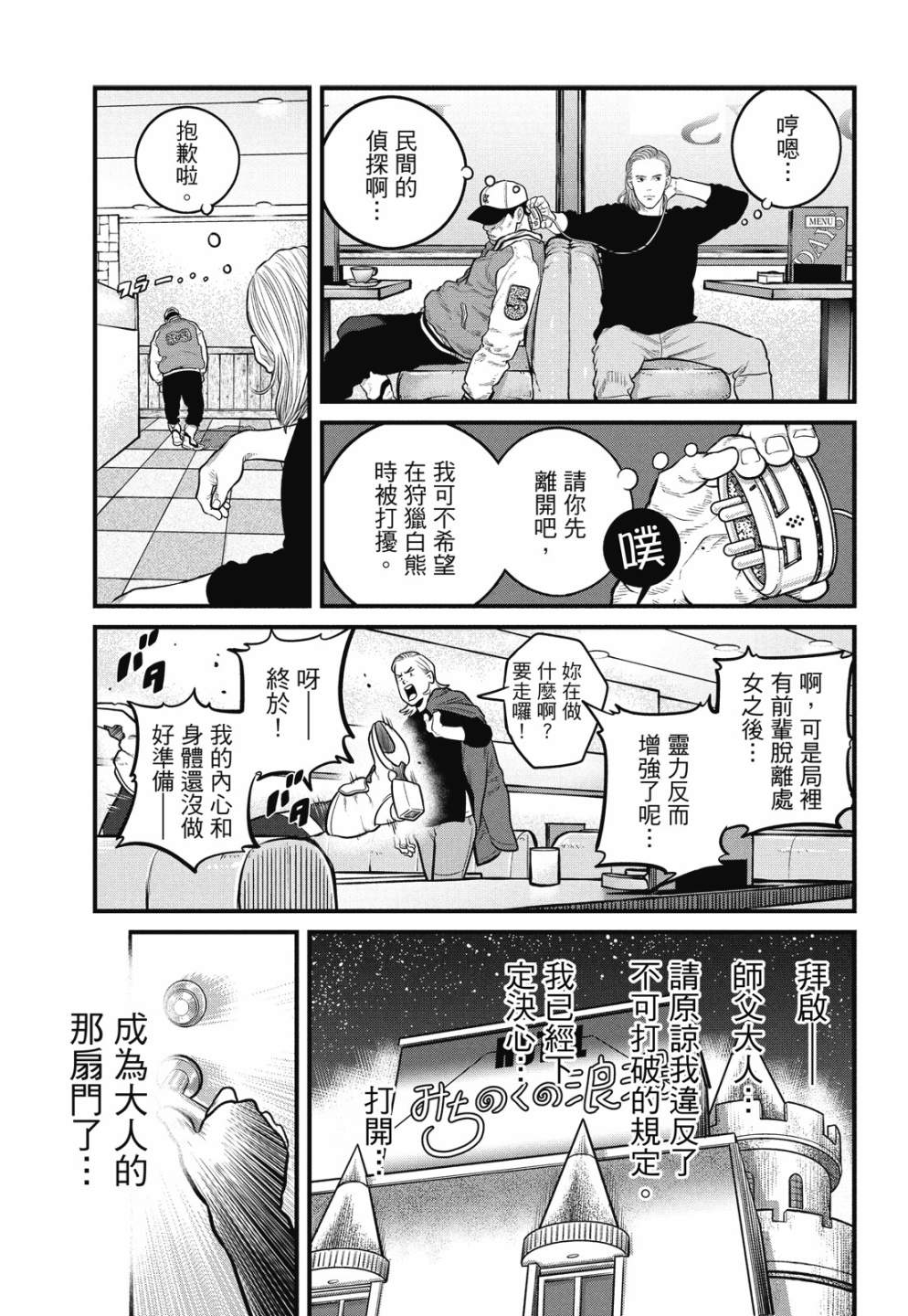第125页