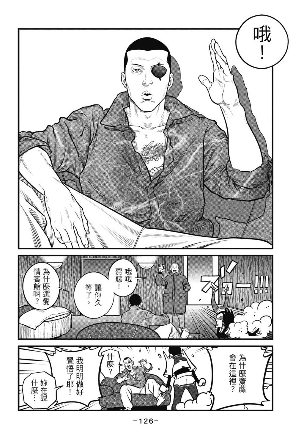 第126页