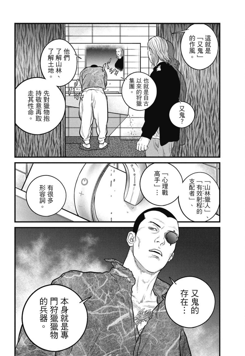第128页