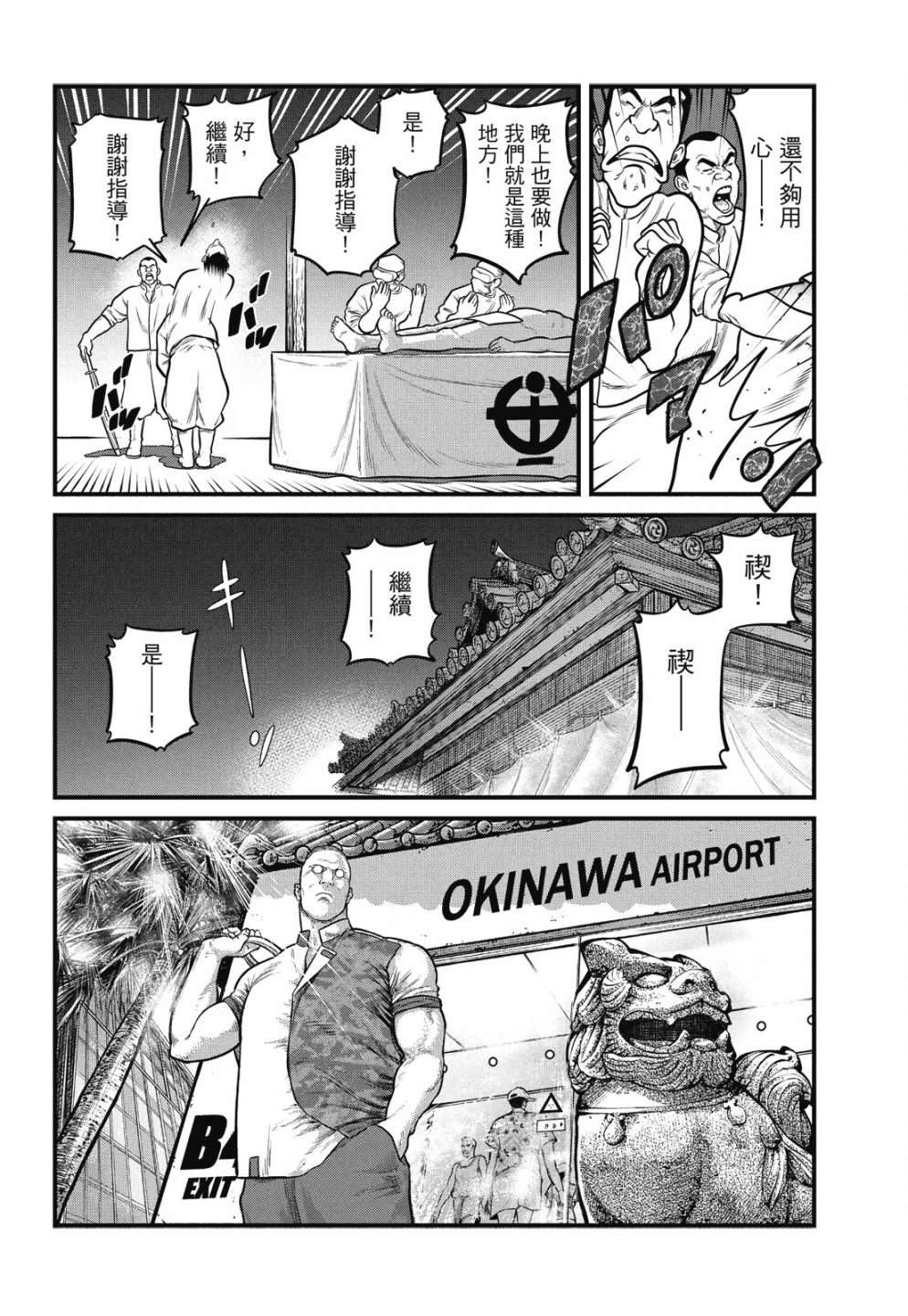 第130页