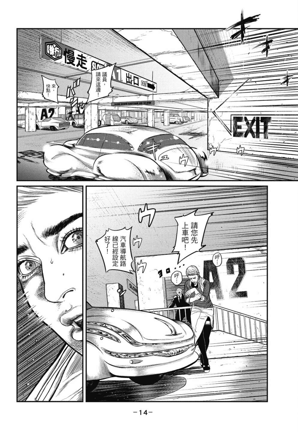 第14页