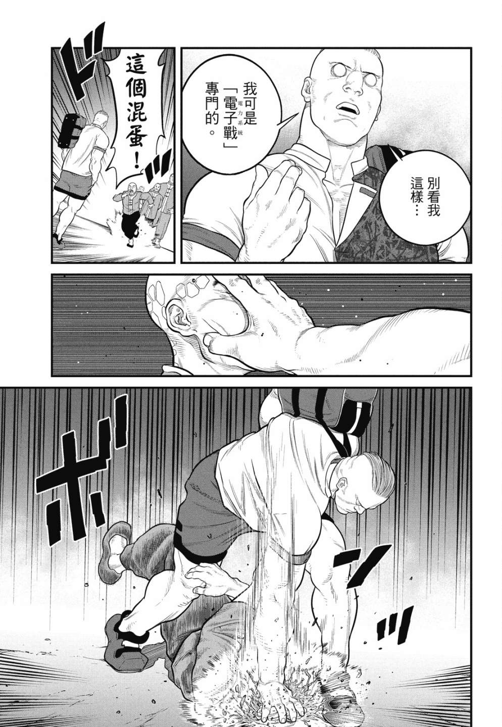 第145页