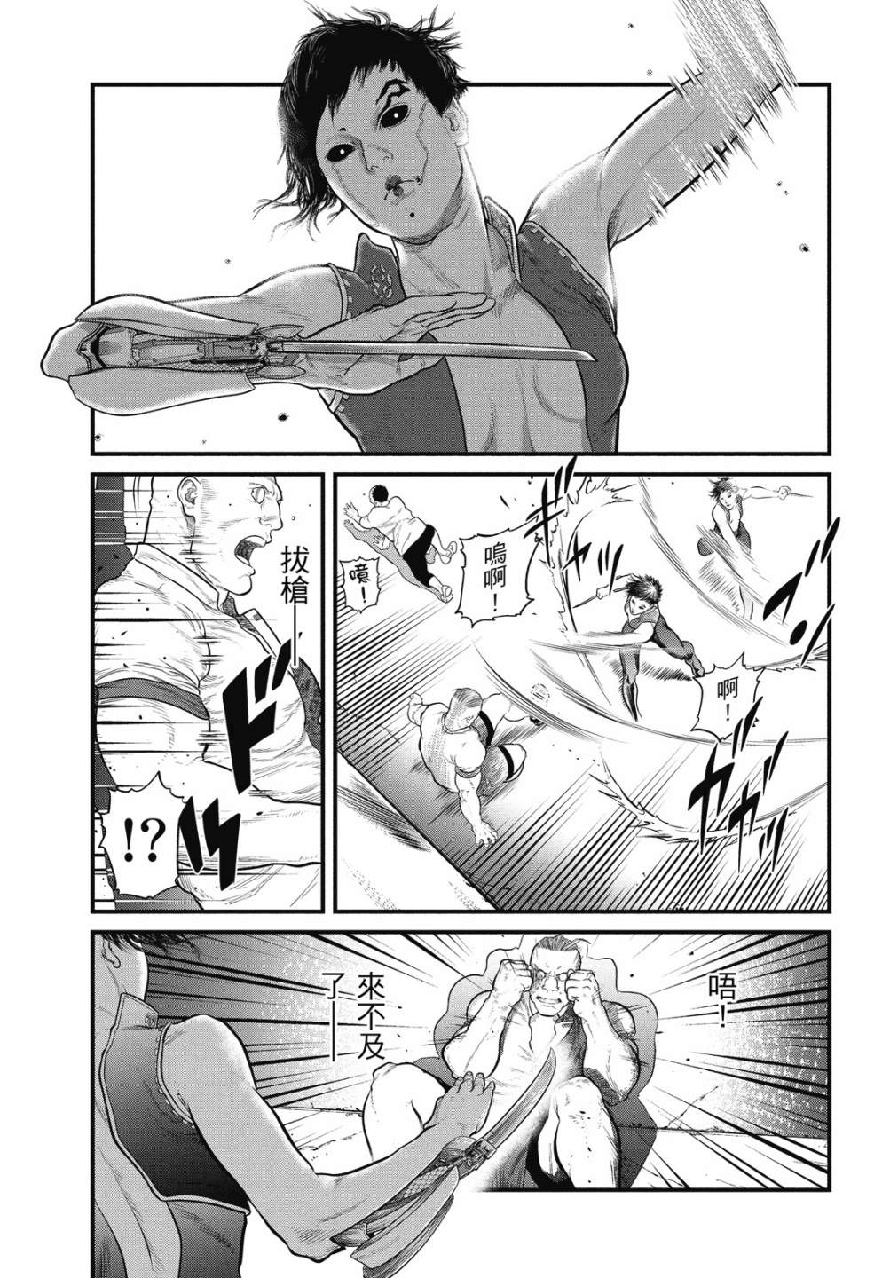 第149页
