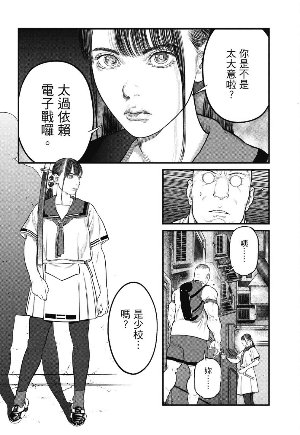 第154页