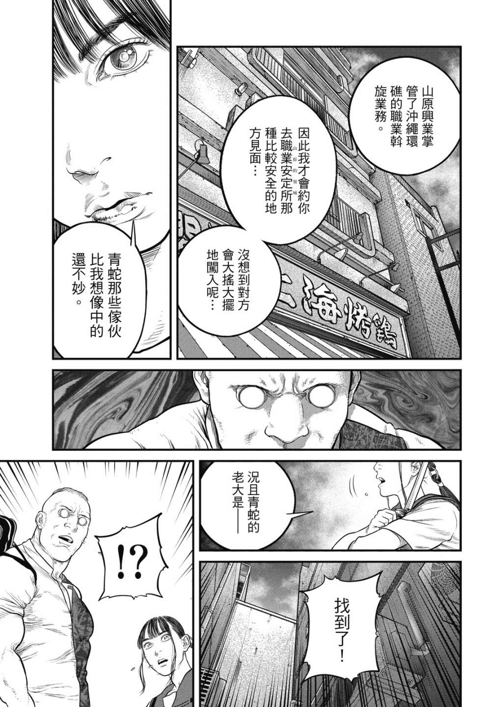 第157页