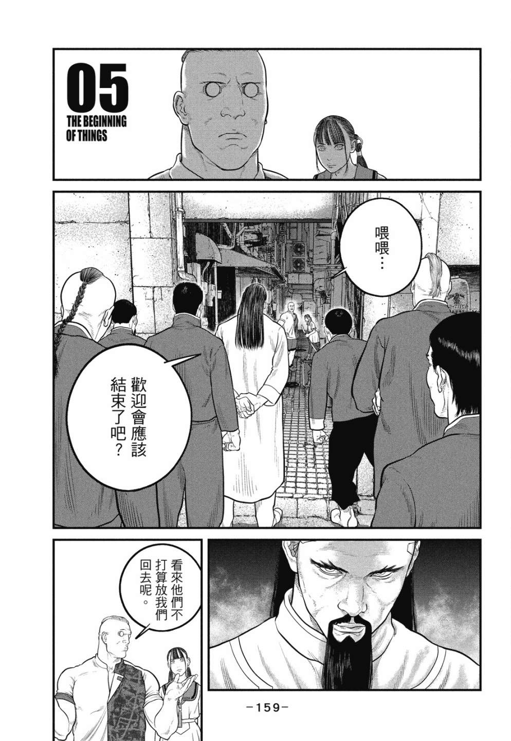 第159页