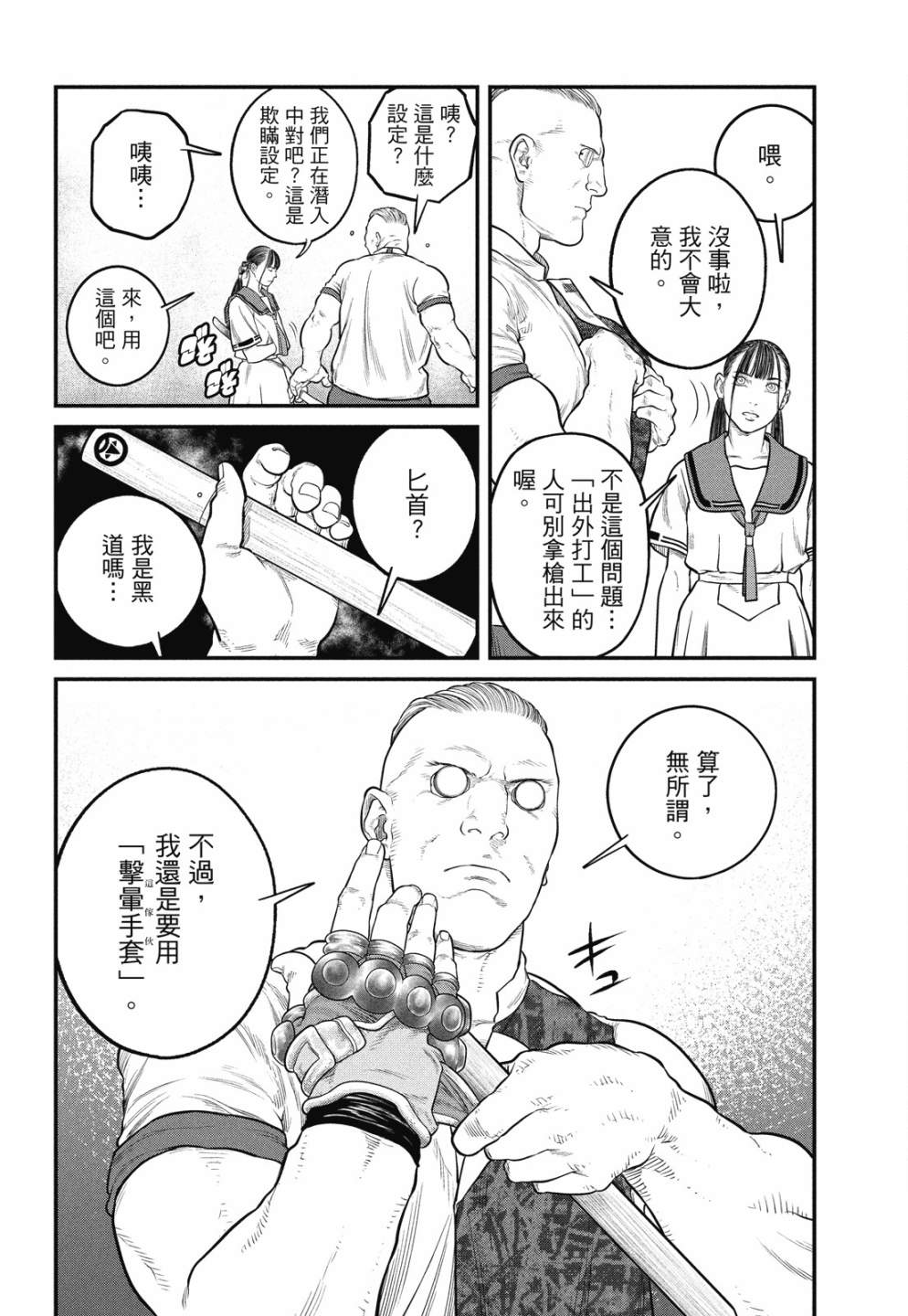 第160页