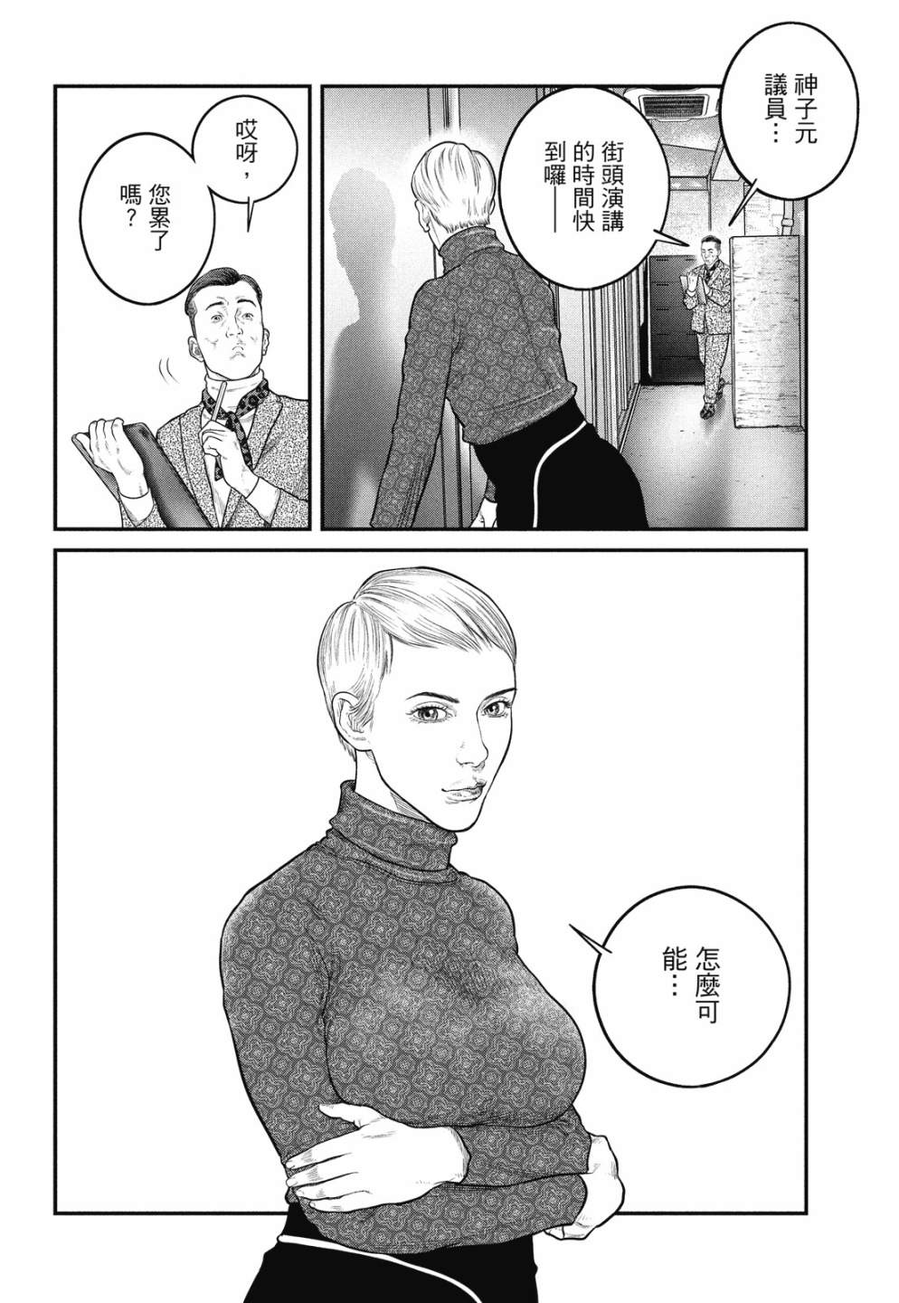 第178页