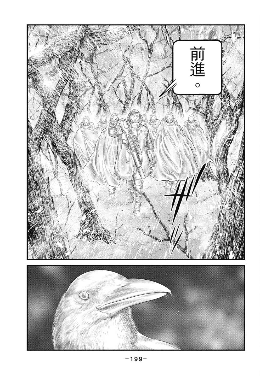 第199页