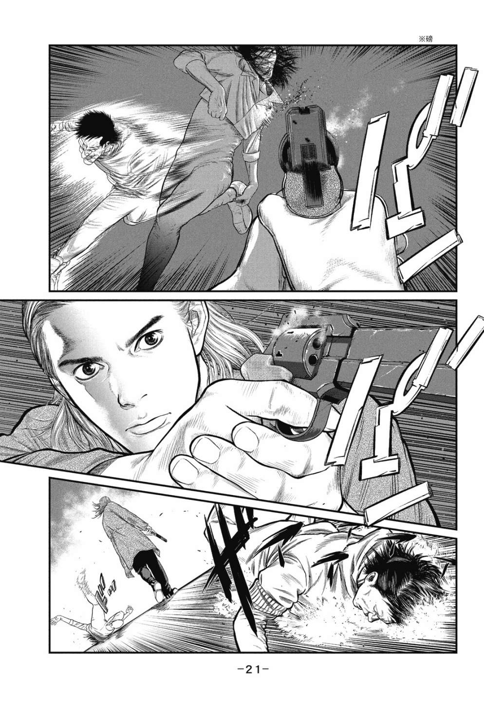 第21页